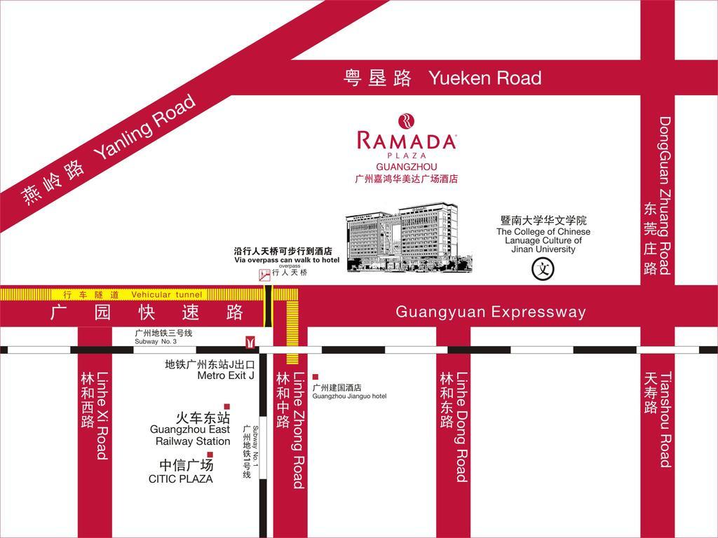 Ramada Plaza Guangzhou Ξενοδοχείο Εξωτερικό φωτογραφία